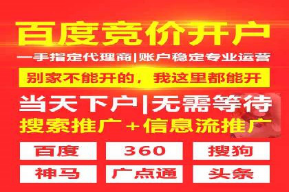 跨屏营销：信息流推广在多平台的应用与效果