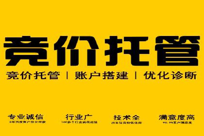 百度竞价开户成功秘诀：创意广告文案撰写案例